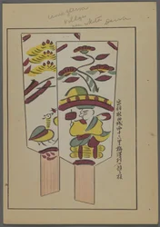 Japan sleep and ys, fm unai tomo (land lds F divorce ds) av Shimizu-regeringen, 1891-1923. Vadderad med fjädrar.